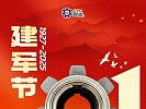 建军节|戎马半生，护我山河，致敬每一位军人