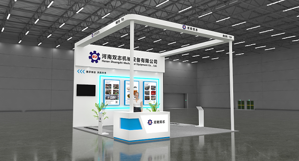 世纪平台郑州展会展位示意图