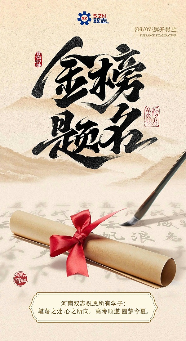 微信图片_20250607110004