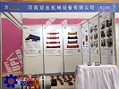 泰山国际矿业装备展览会-世纪平台作为煤机配件厂家在此以诚相邀，敬候您的莅临。